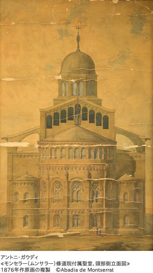 agosto2014_gaudinoue_2