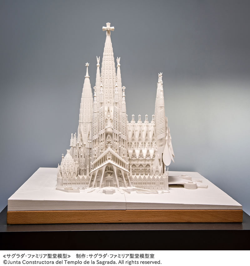 agosto2014_gaudinoue_4