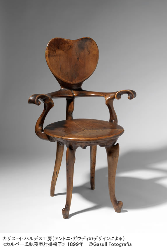 agosto2014_gaudinoue_5