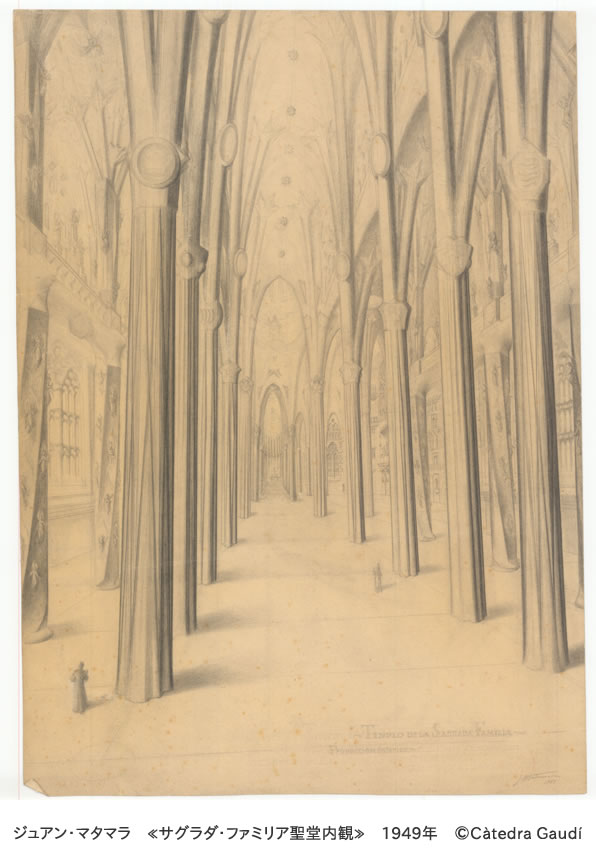 agosto2014_gaudinoue_6