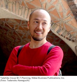 agosto2014_gaudinoue_9es