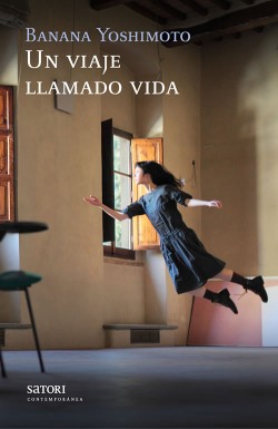 sep2014_bananayoshimoto_2