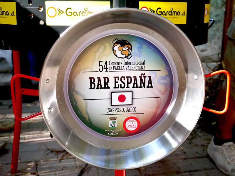 sep2014_paella_007