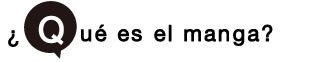 ¿Qué es el manga?