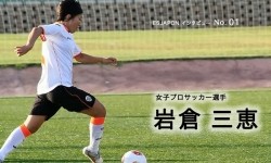 junio2014_MitsueIwakura_ja