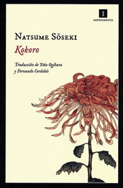 oct2014_NatsumeSouseki_2