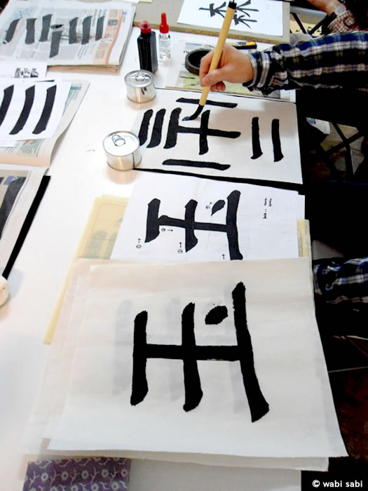 oct2014_ilovejapon_9