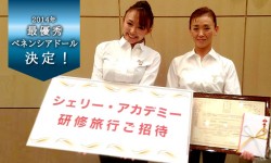 oct2014_venenciador_ja2