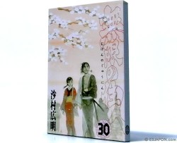 nov2014_salondemanga_16