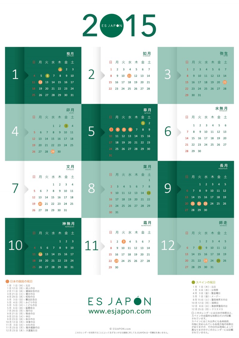 Calendario2015_JP