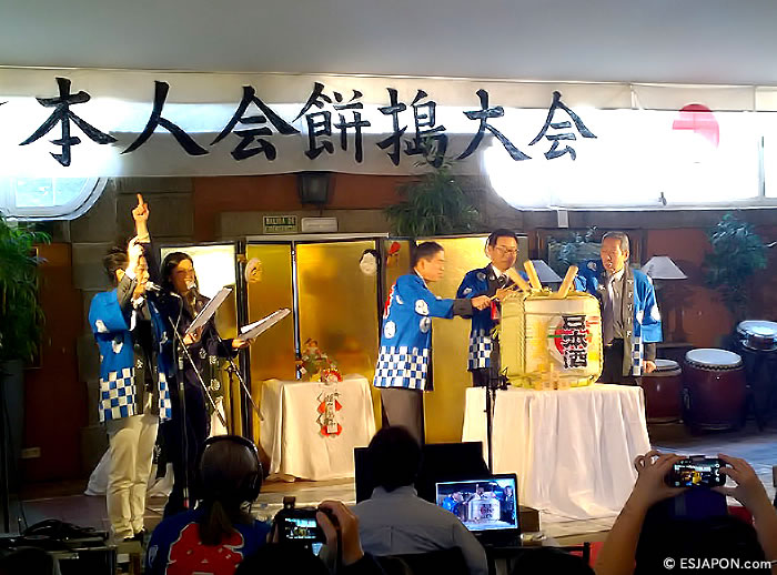 Enero2015_Mochitsuki_26