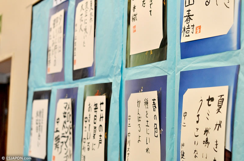 Enero2015_Mochitsuki_31