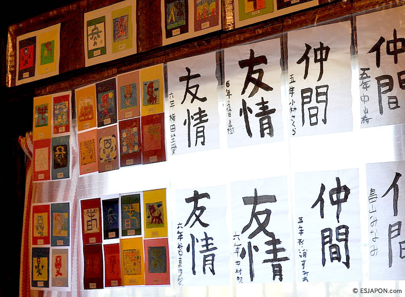 Enero2015_Mochitsuki_32