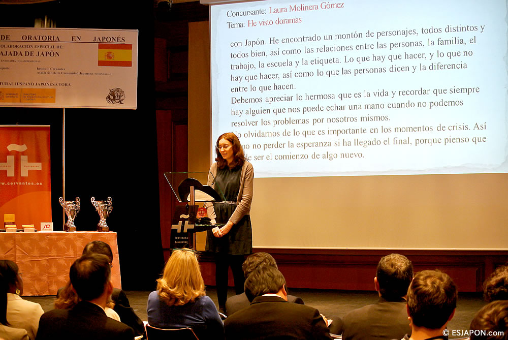 Feb2015_ConcursoDeOratoria_16
