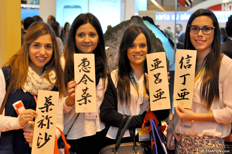 Feb2015_Fitur_Shodo_1