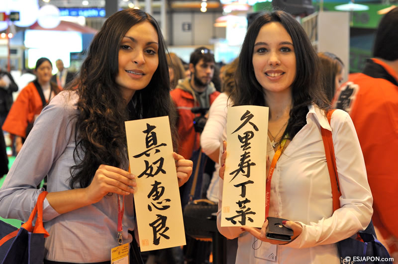 Feb2015_Fitur_Shodo_2