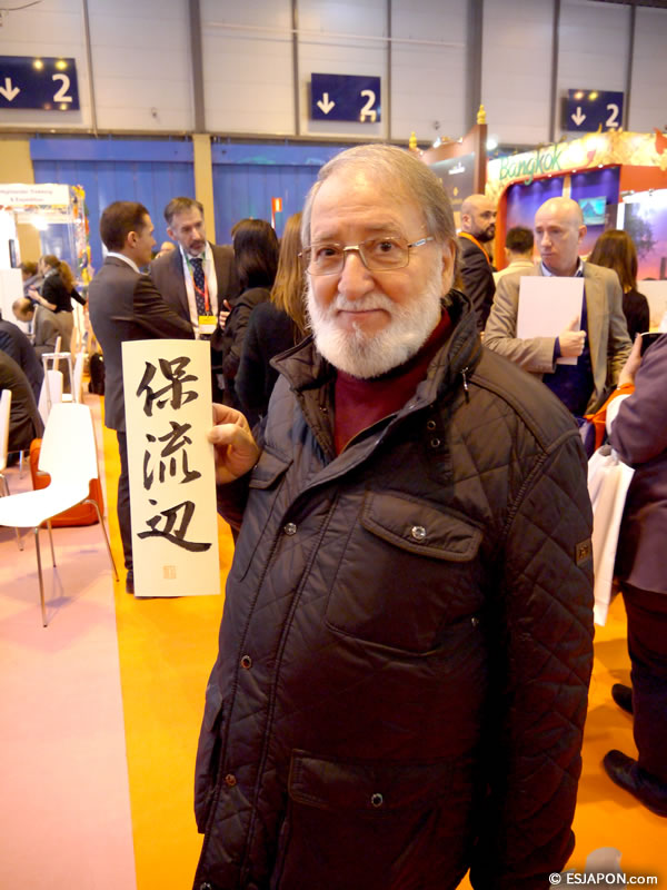 Feb2015_Fitur_Shodo_4