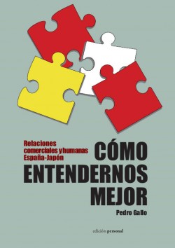 Feb2015_PedroGallo_ComoEntendernosMejor