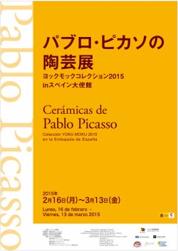 ★ Haz click en una foto para ampliarla.