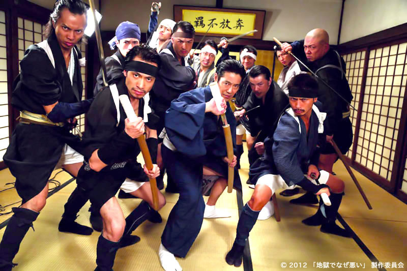 地獄でなぜ悪い