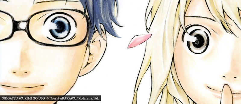 Shigatsu Wa Kimi No Uso (Your Lie in April)