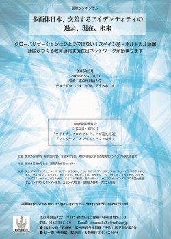 画像クリックで大きな画像でご覧いただけます。