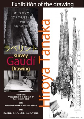 ★Haz click en una foto para ampliarla