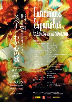 ★ Haz click en una foto para ampliarla.