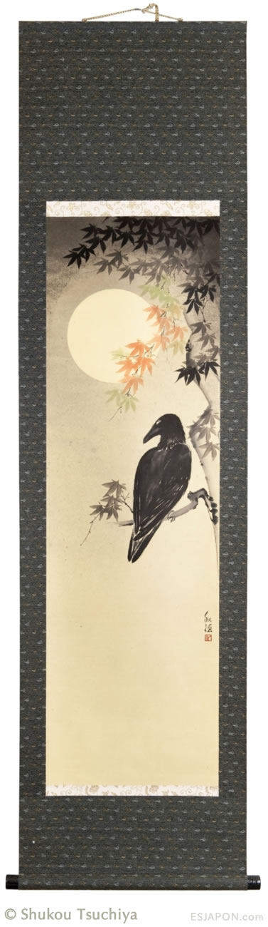 Sep2015_Esjapon.com_ShukouTsuchiya_02