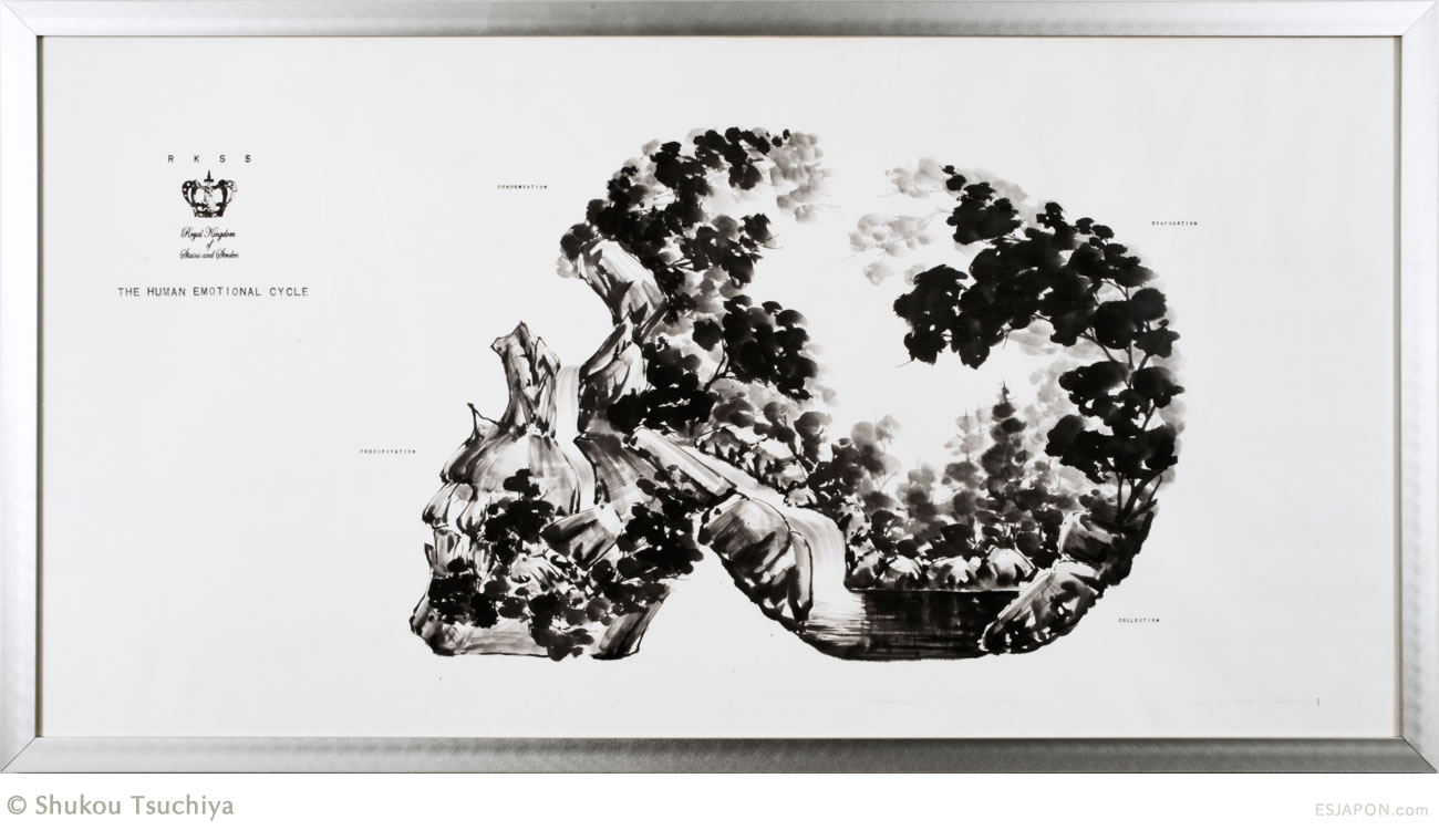 Sep2015_Esjapon.com_ShukouTsuchiya_06