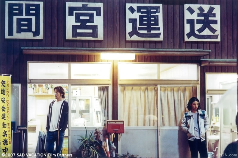 Oct2015ESJAPON_CineValencia_S1