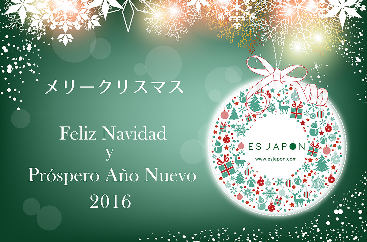 ESJAPON_Navidad2015