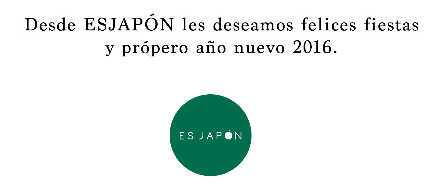 ESJAPON_Navidad2015_1