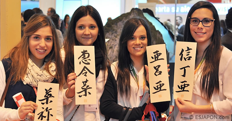 Ene2016_Anuncio_Fitur2016_4