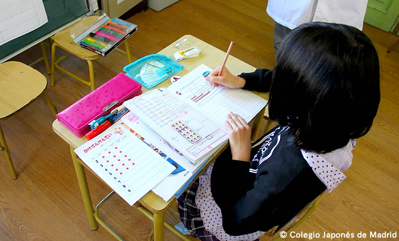 Ene2016esjapon_ColegioJaponesMadrid2016_2