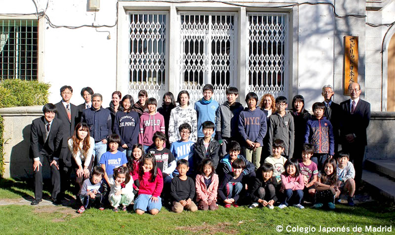 Ene2016esjapon_ColegioJaponesMadrid2016_4