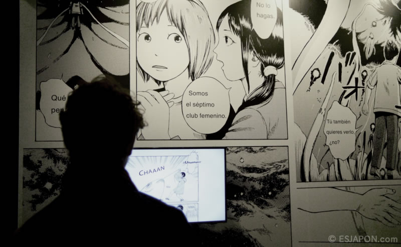 Ene2016esjapon_JapanMediaArtsFestival_9