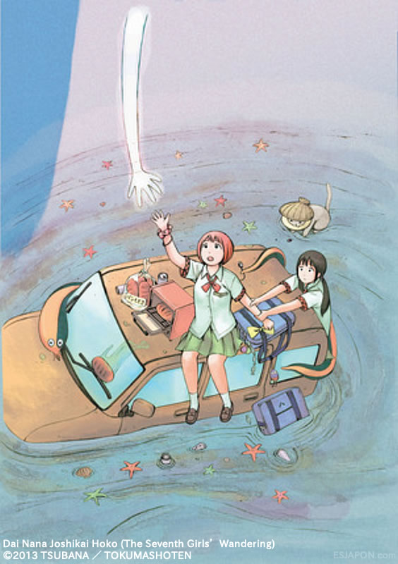 Ene2016esjapon_NHK_DaiNanaJoshikaiHoko