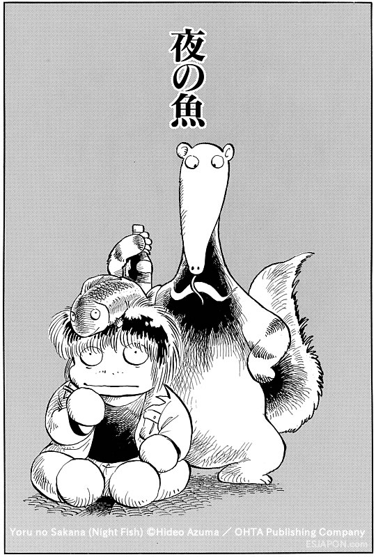 Ene2016esjapon_NHK_YoruNoSakana