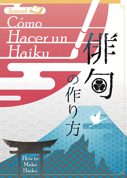 Ene2016esjapon_JAL Haiku_ComoHacer