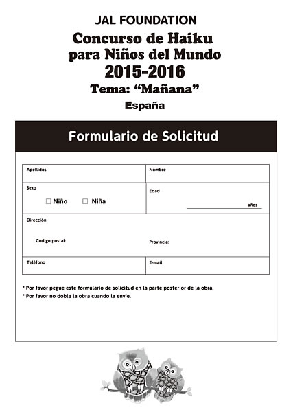 Ene2016esjapon_JAL Haiku_FormularioDeSolicitud