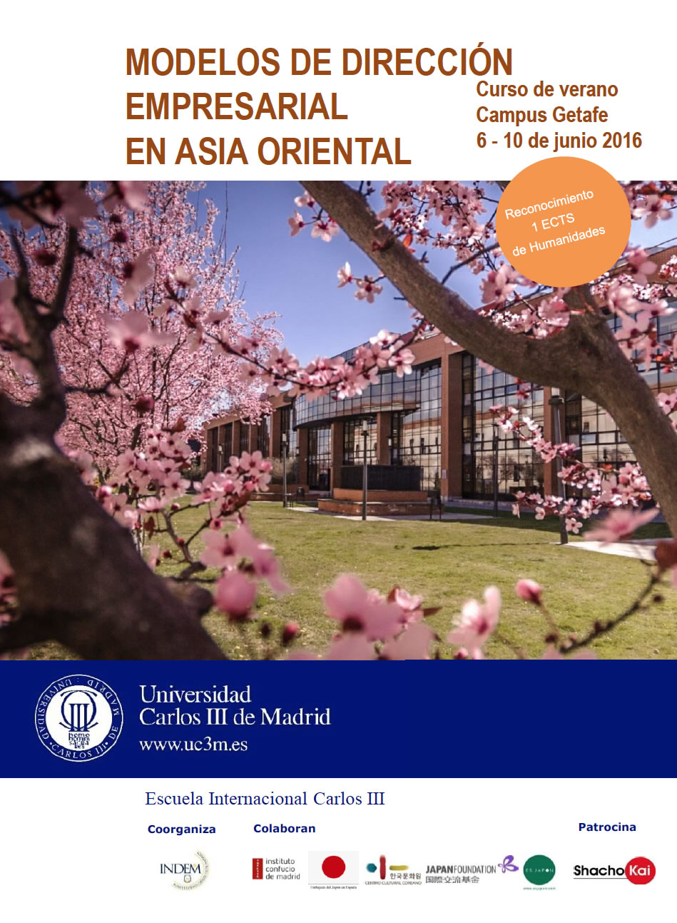 Mayo2016_CursoDeVerano_Cartel1