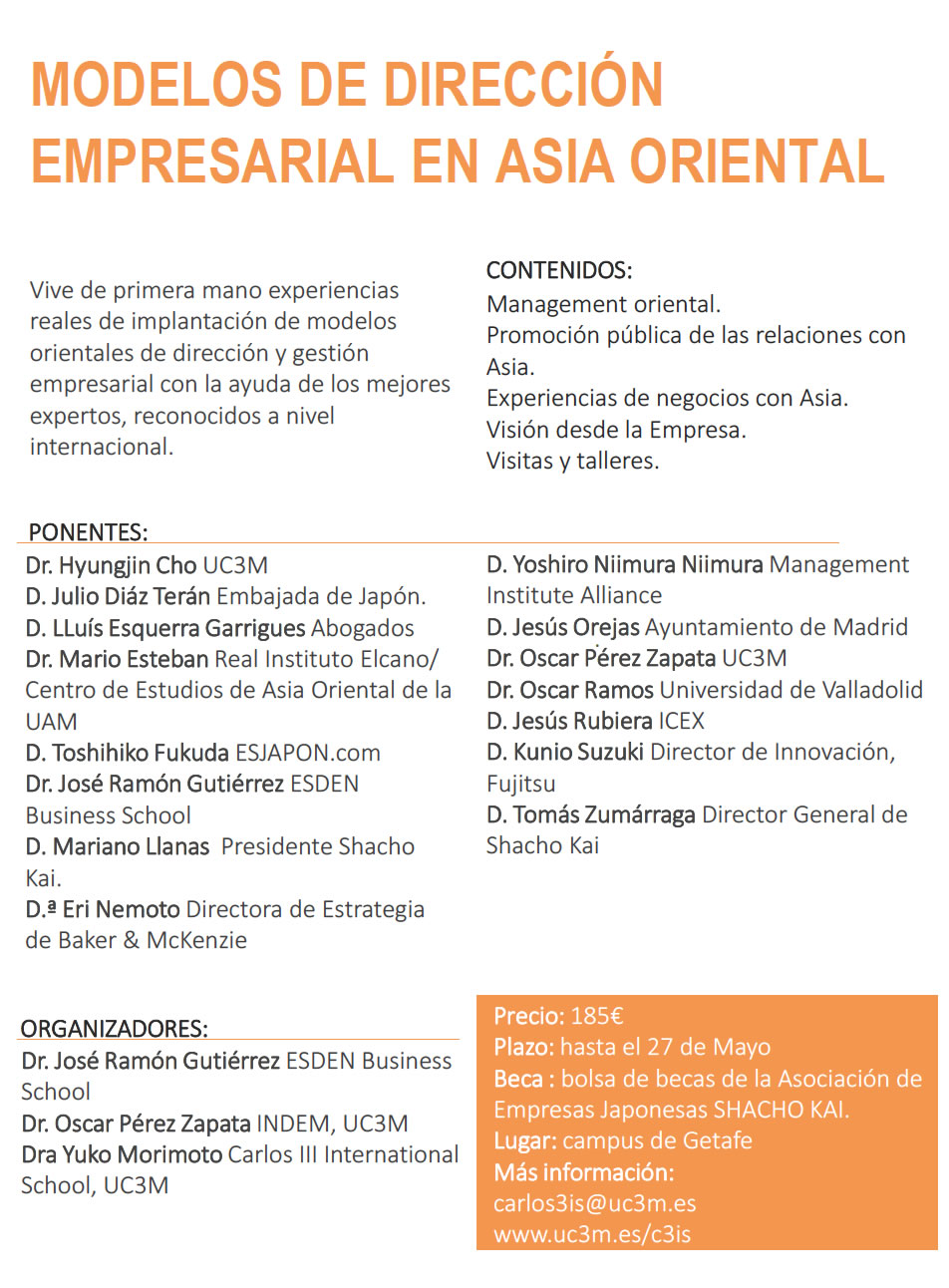 Mayo2016_CursoDeVerano_Cartel2