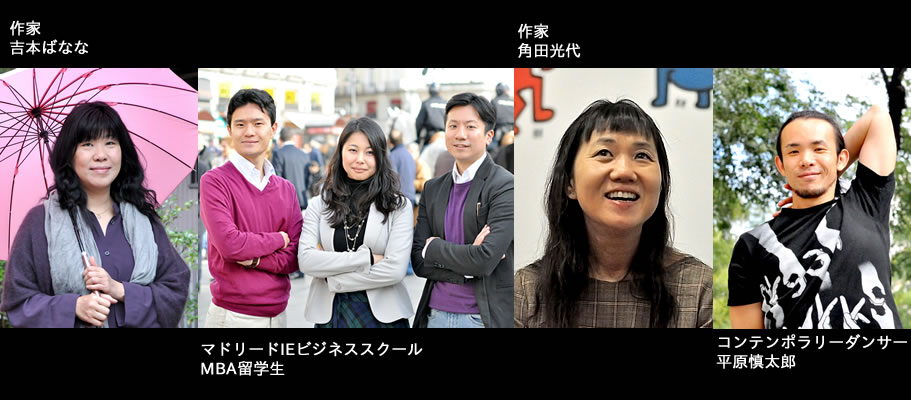 Mayo2016_EntrevistaESJAPON