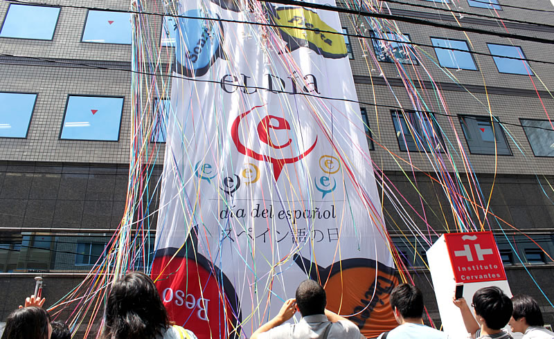 Mayo2016_DíaDelEspañol_01