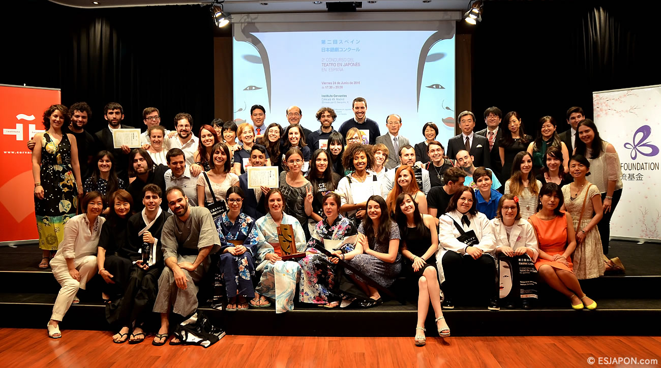 Jun2016_TeatroJapones_3