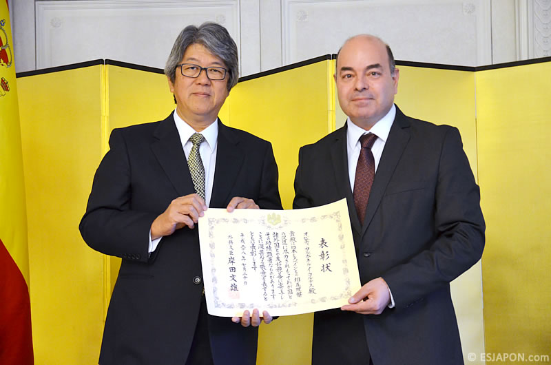 Nov2016_MAEJ_OvidiCarbonell_1