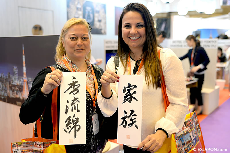ene2017_fitur_45_shodo04