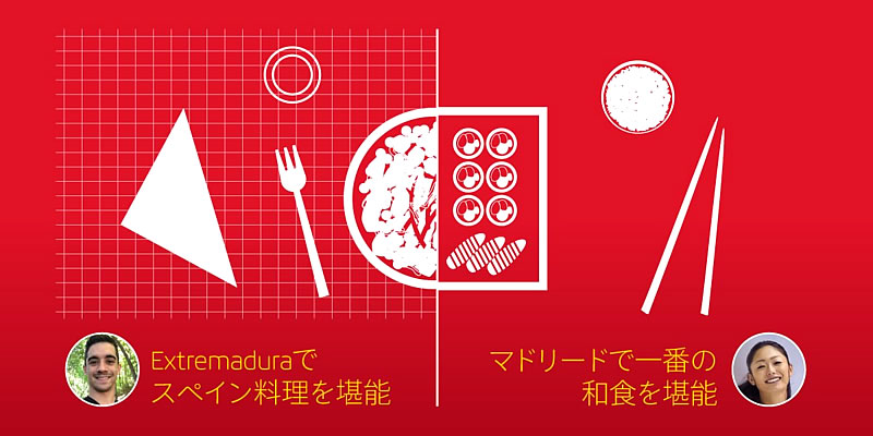 feb2017_campanaiberia_twitter
