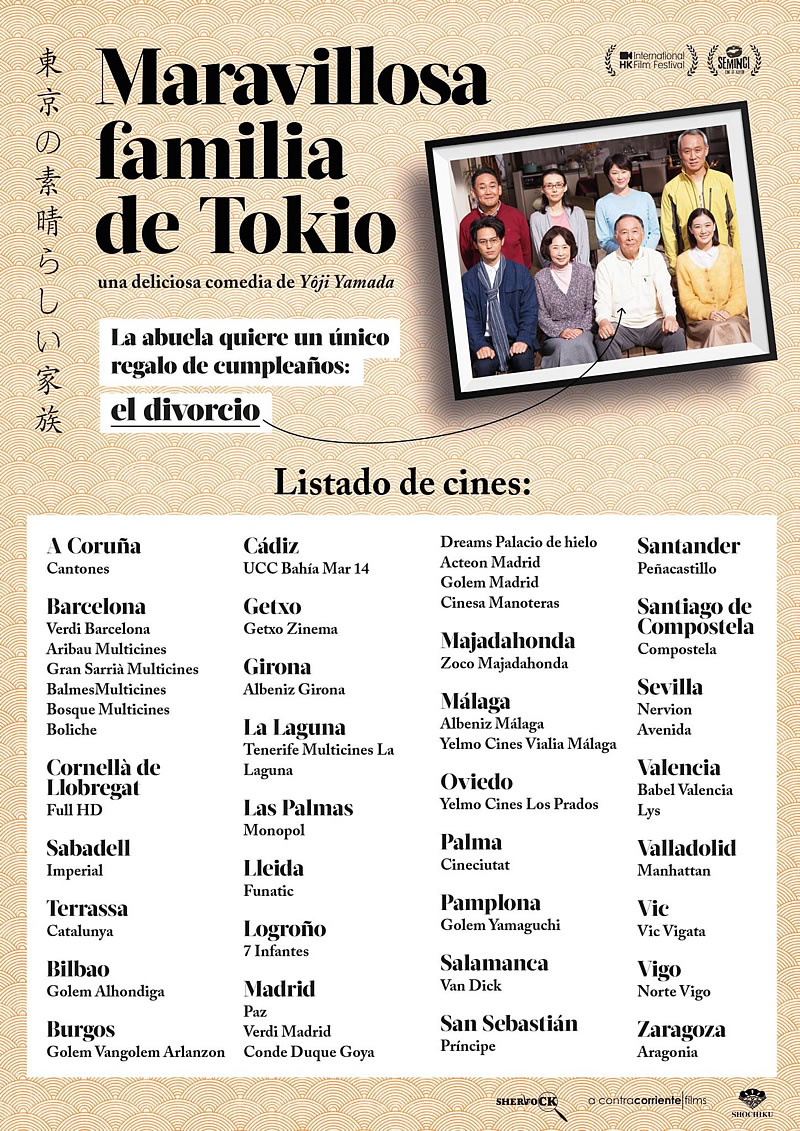 may2017_maravillosafamiliadetokio_cartel2